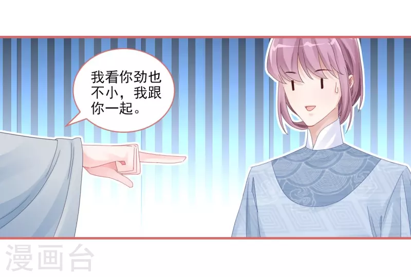 第108话-第108话