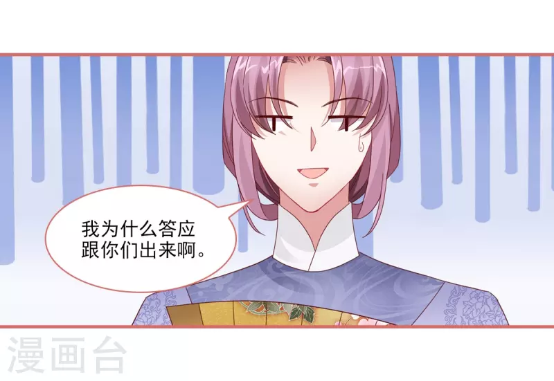 第110话-第110话