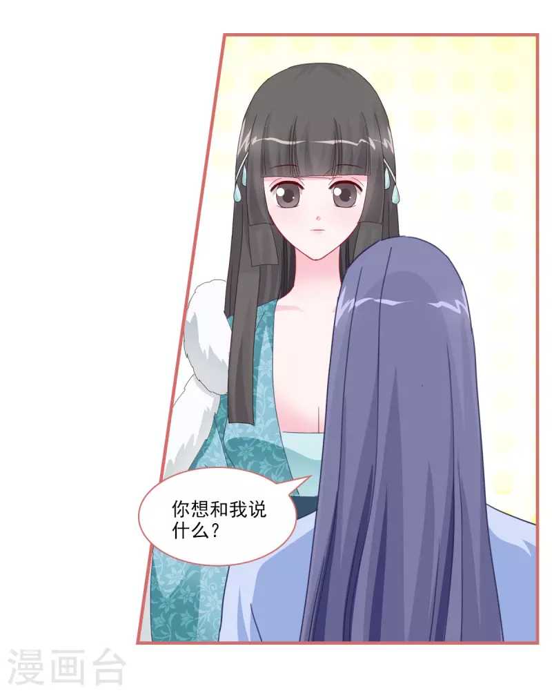第110话-第110话