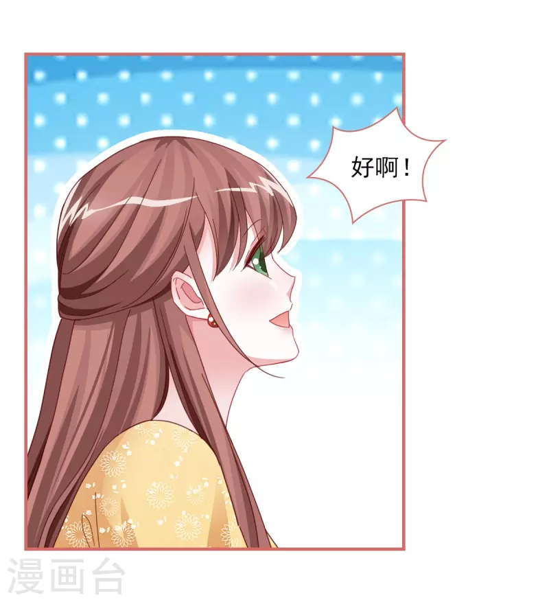 第110话-第110话