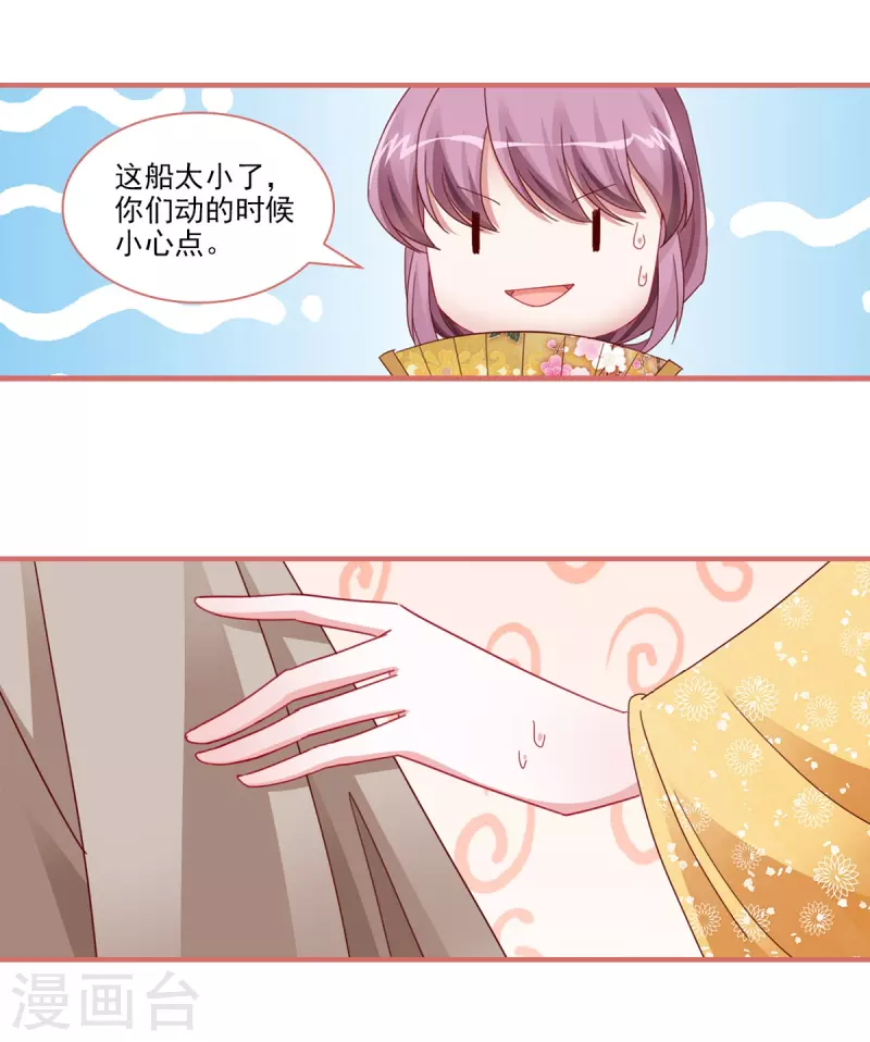 第110话-第110话