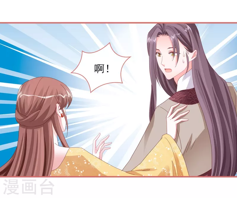 第110话-第110话