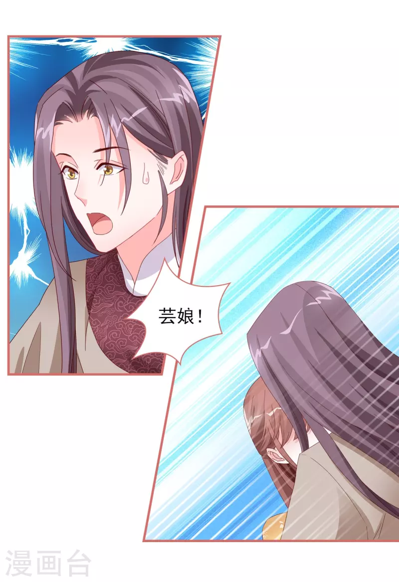 第110话-第110话