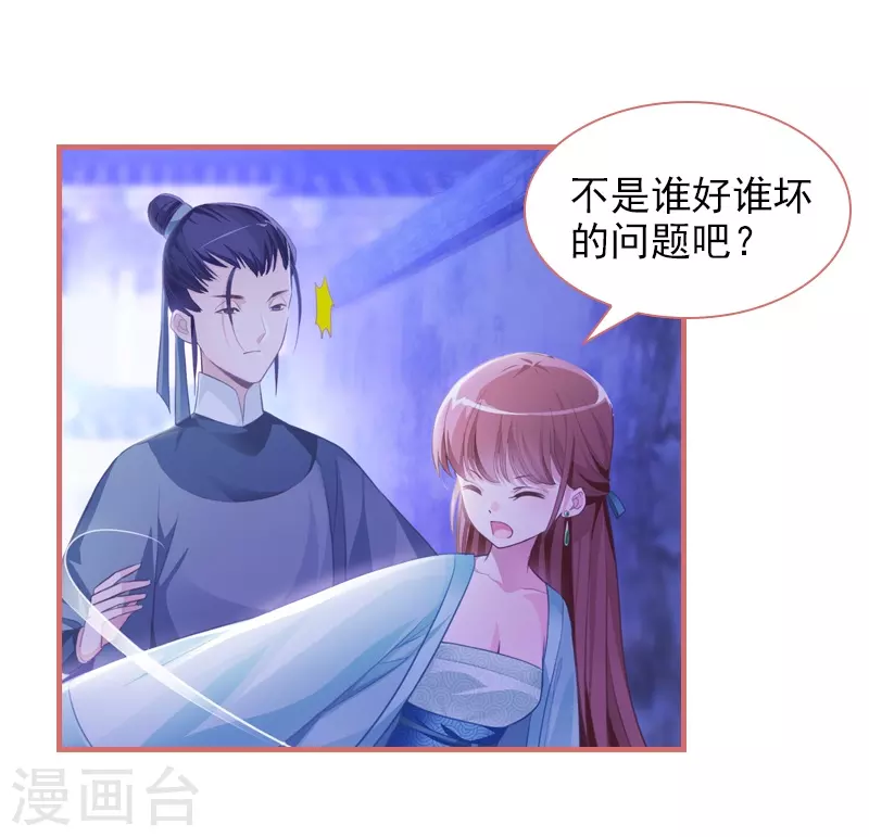 第12话-第12话