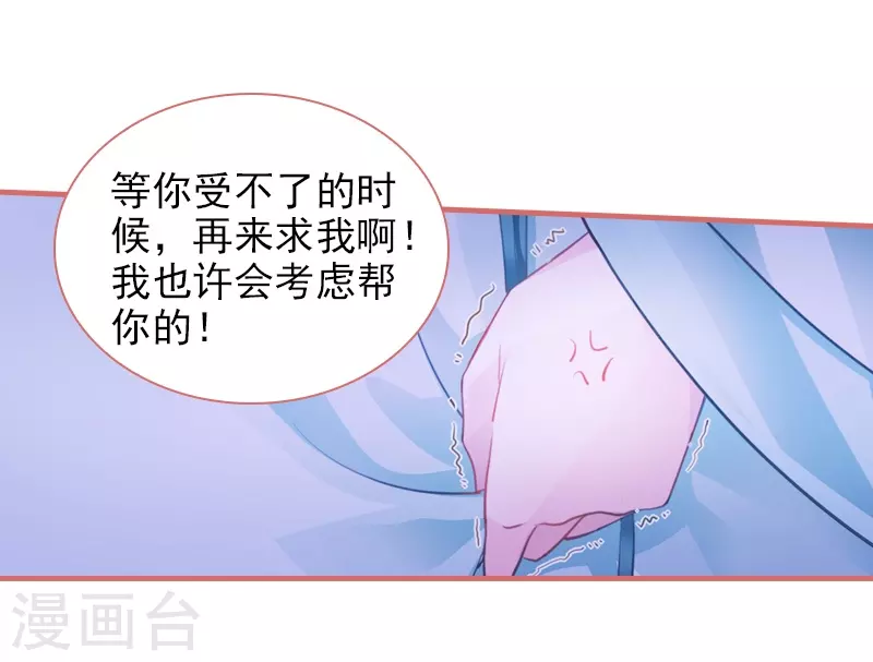 第12话-第12话
