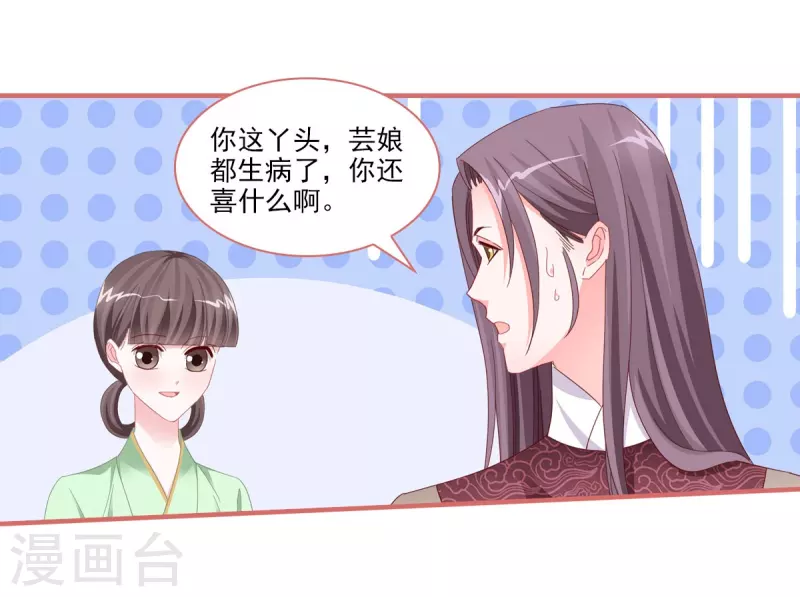 第112话-第112话
