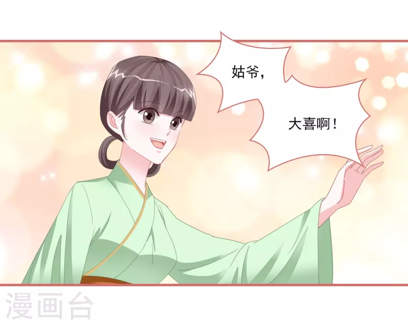 第112话-第112话