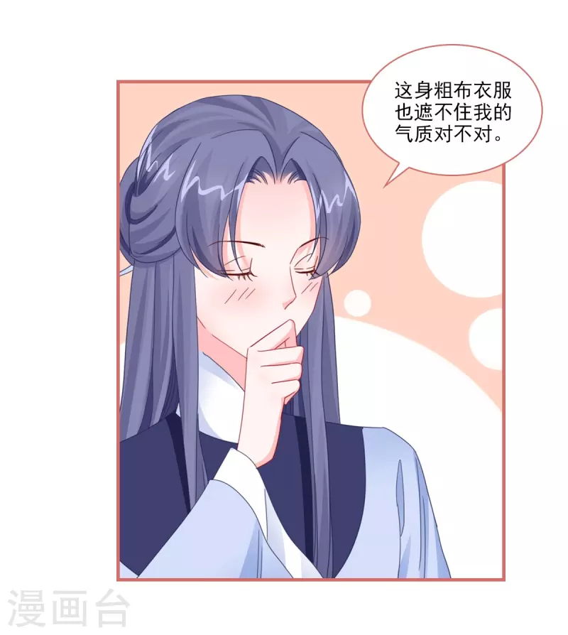 第114话-第114话