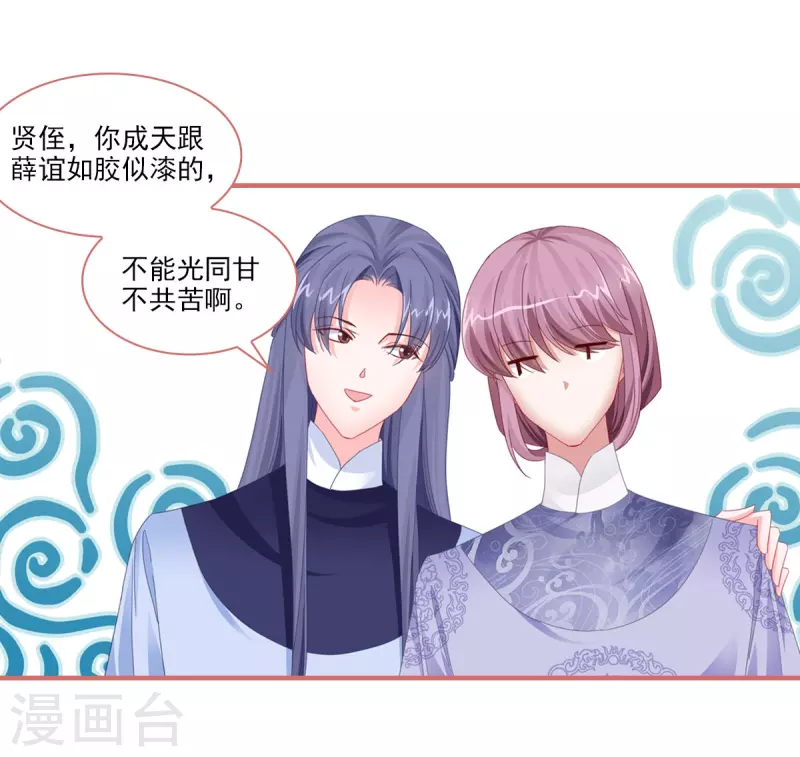 第114话-第114话