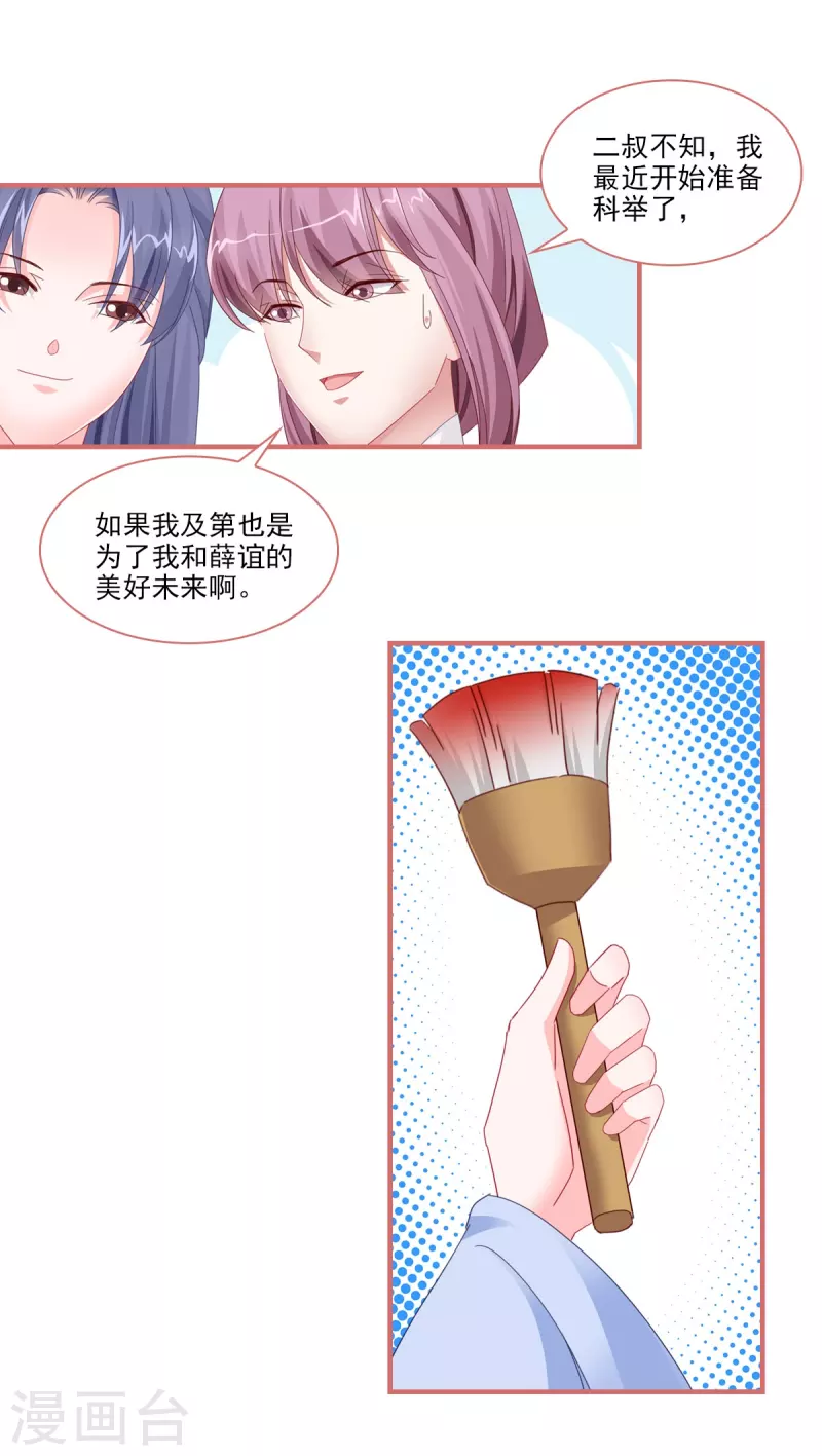 第114话-第114话