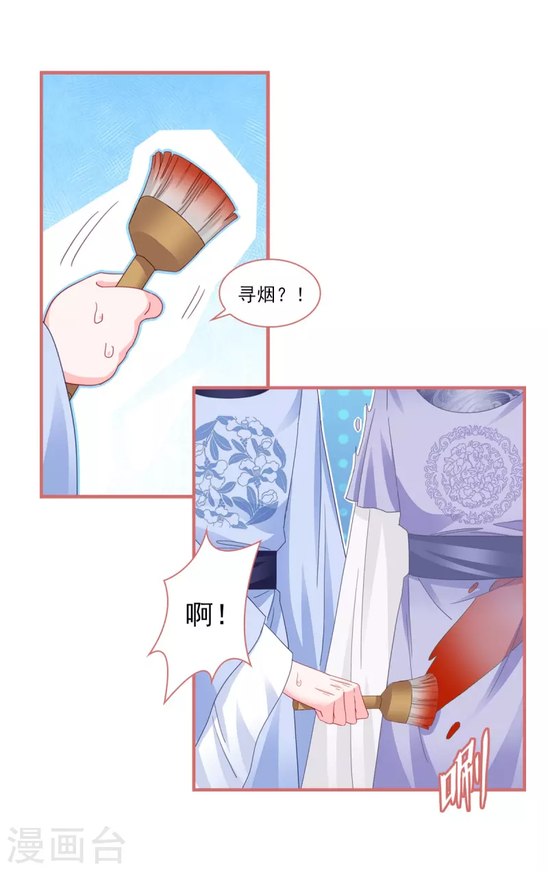 第114话-第114话