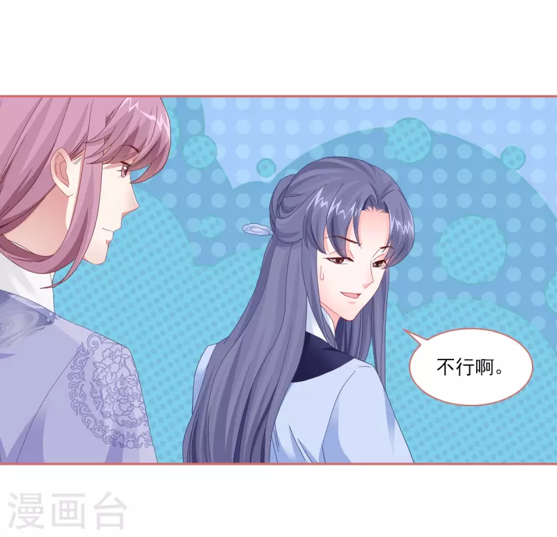 第116话-第116话