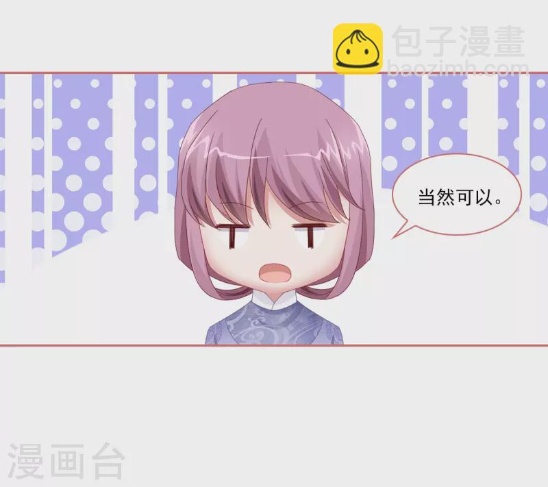 第116话-第116话