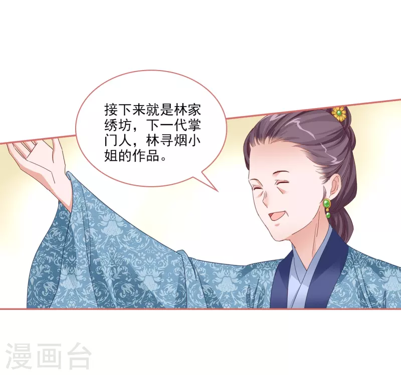 第116话-第116话