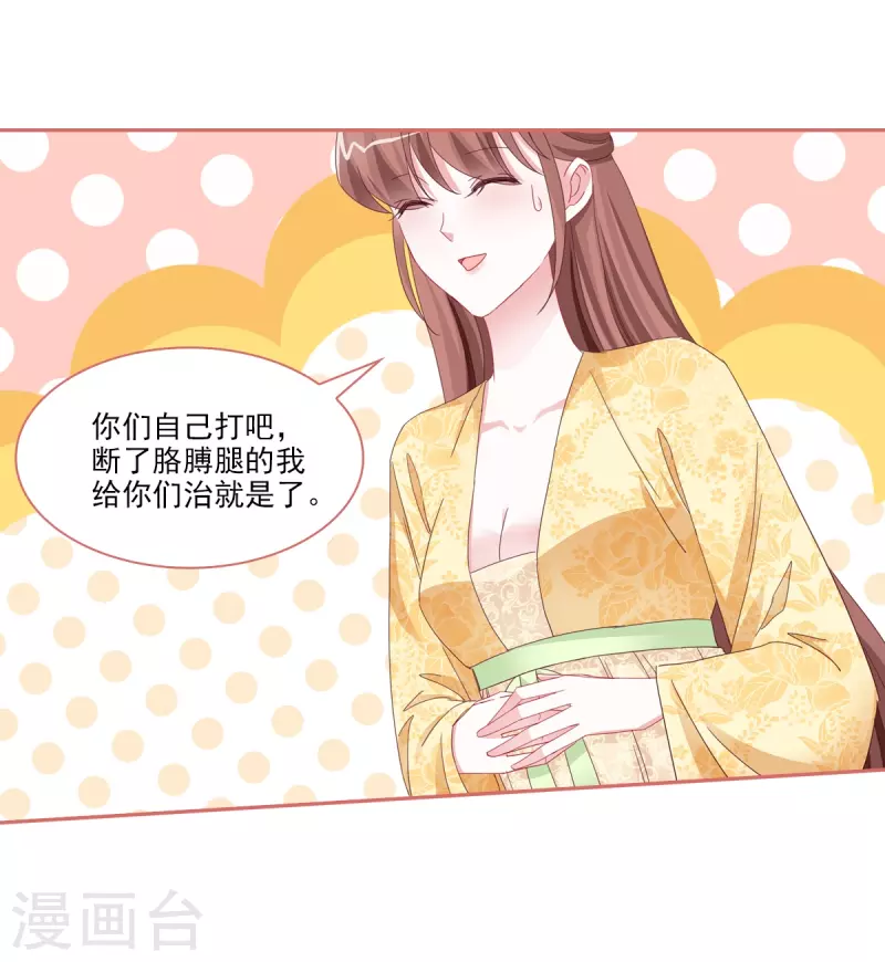 第116话-第116话