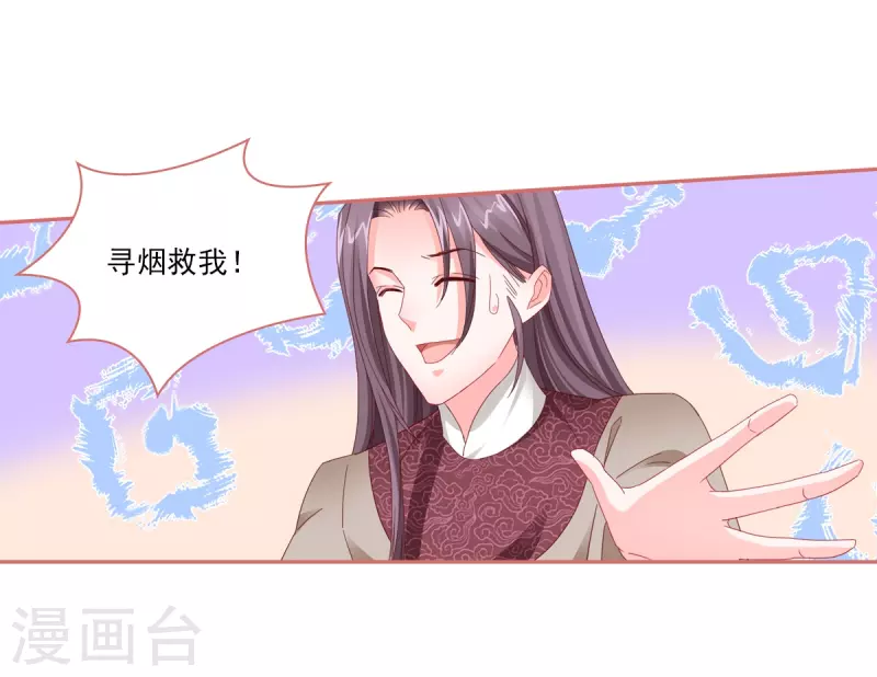 第116话-第116话