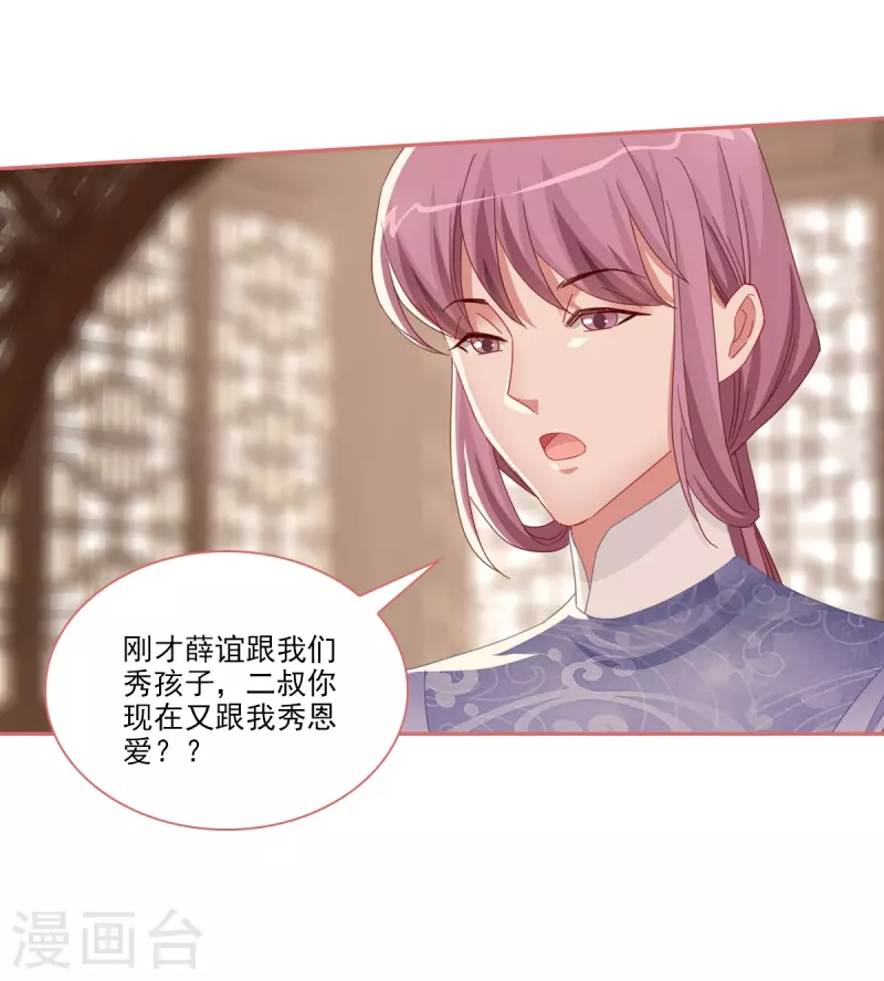 第116话-第116话