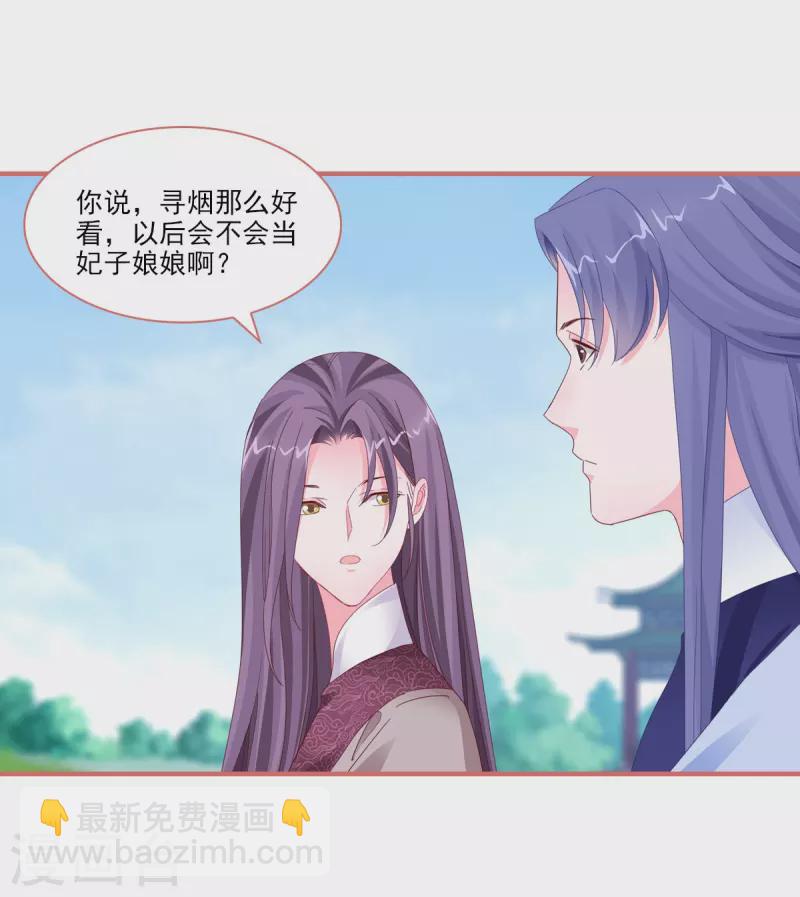 第118话-第118话