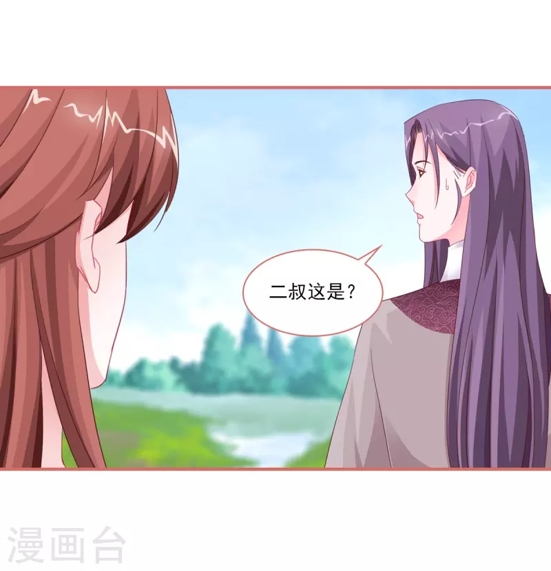 第118话-第118话