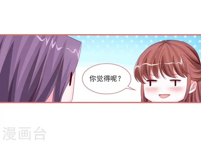 第118话-第118话