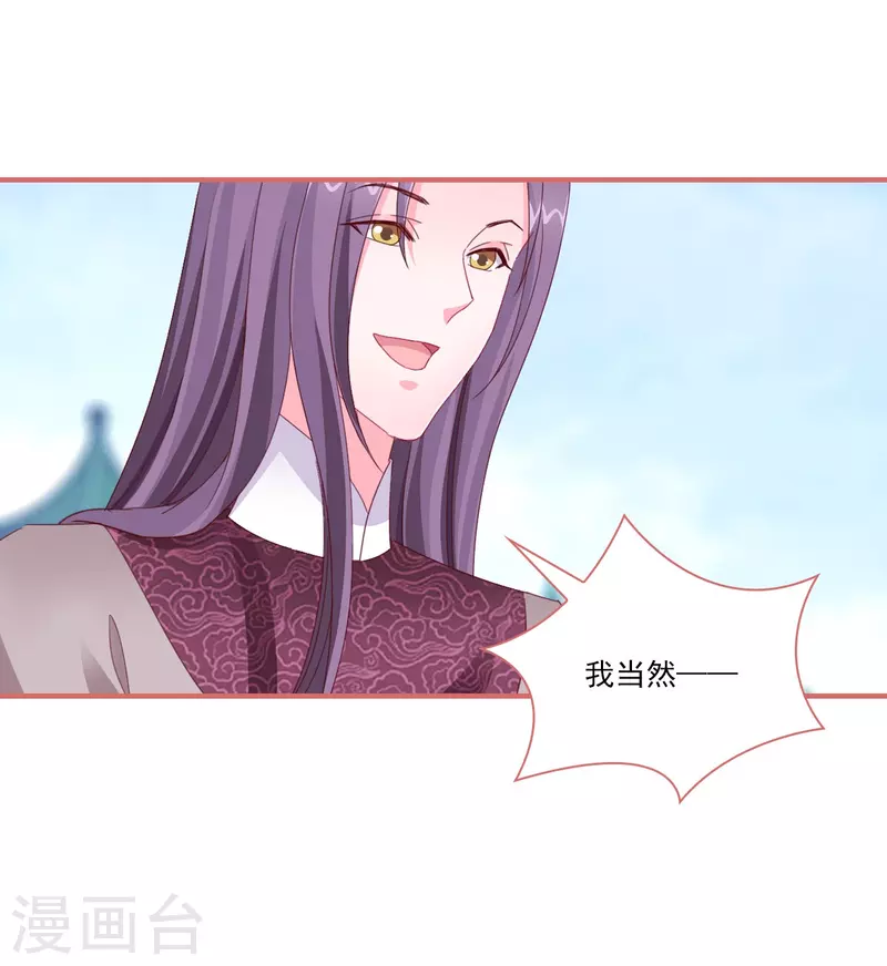 第118话-第118话