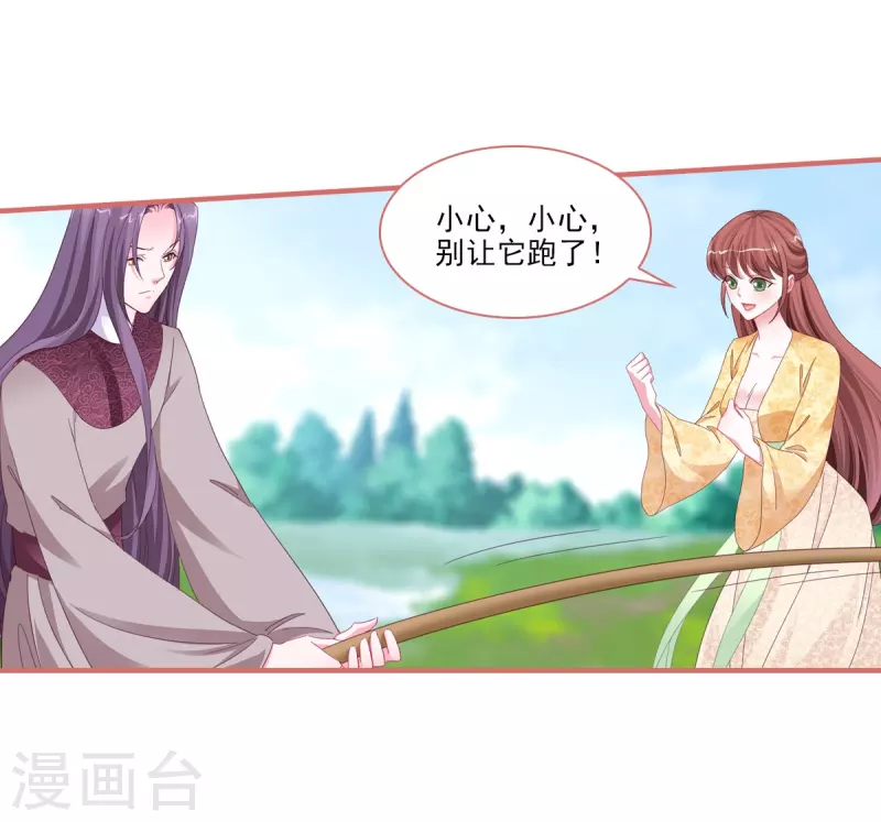 第118话-第118话