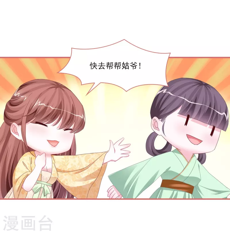 第118话-第118话