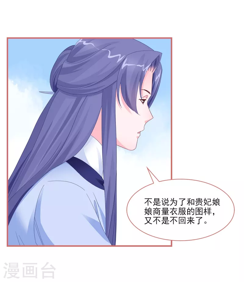 第118话-第118话