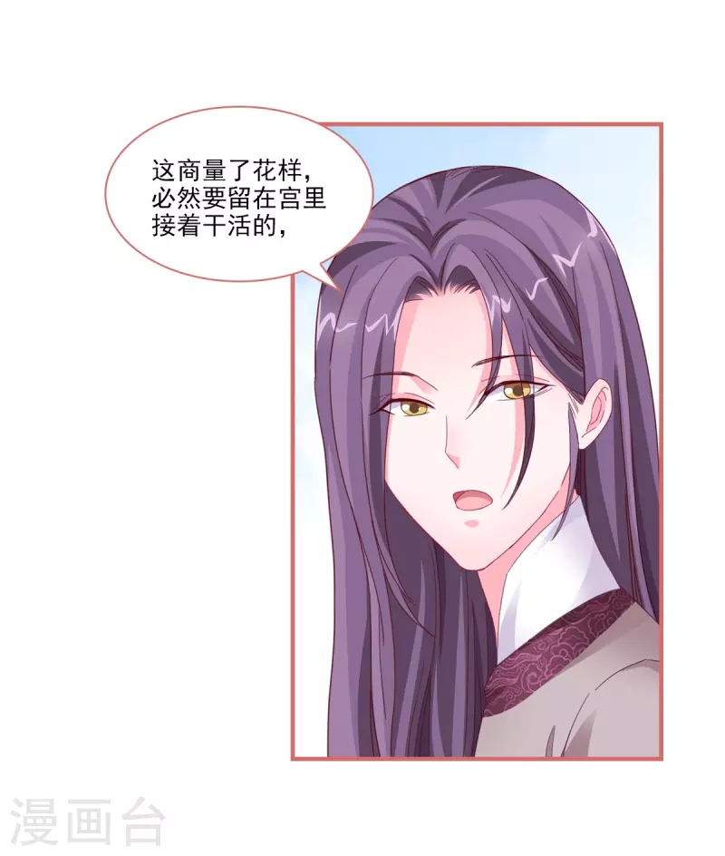 第118话-第118话