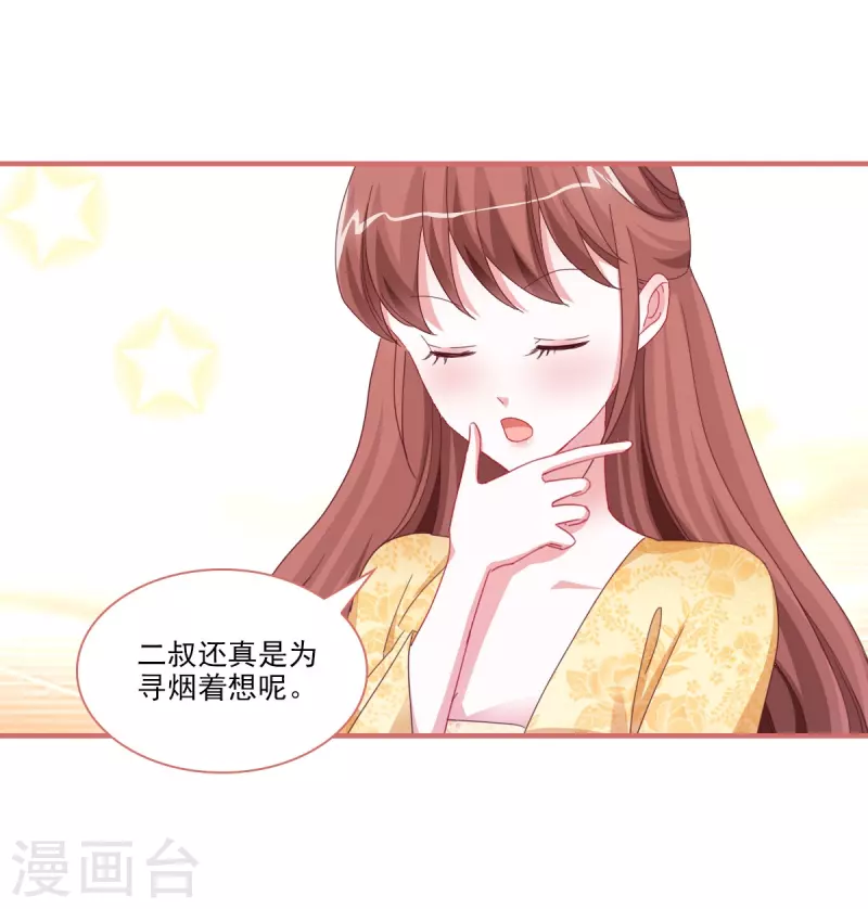 第118话-第118话