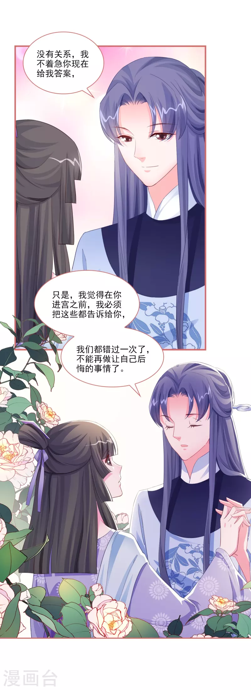 第120话-第120话