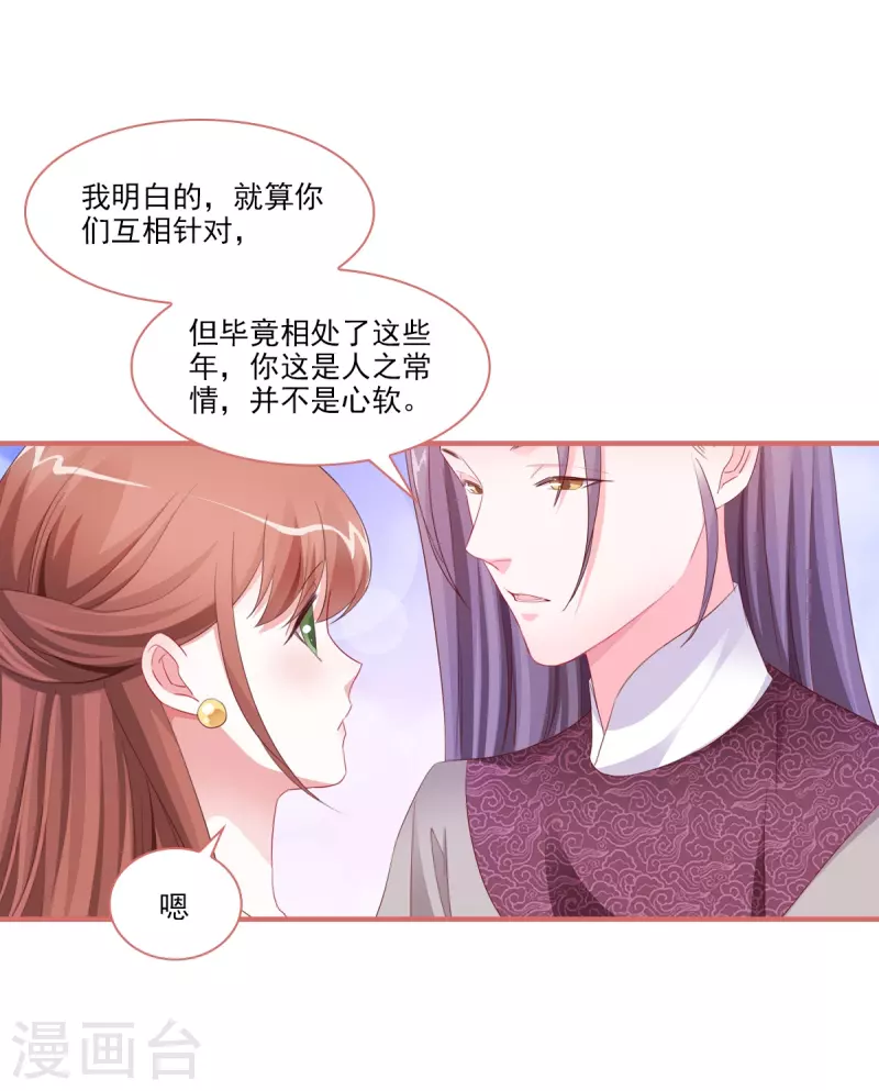 第122话-第122话