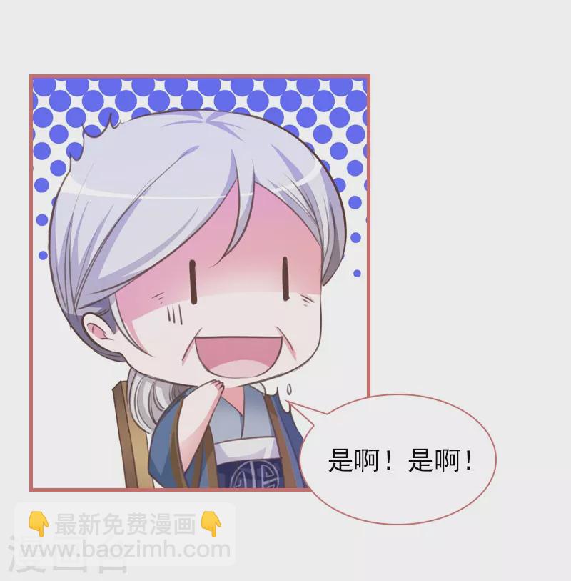 第14话-第14话