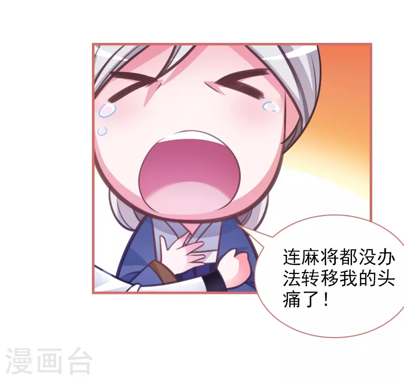第14话-第14话