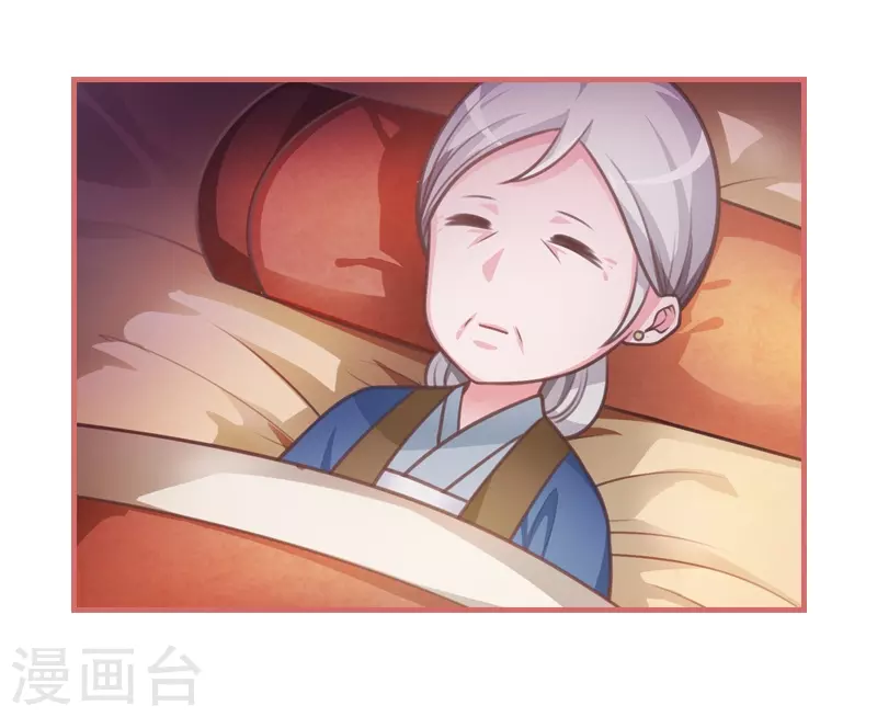 第14话-第14话