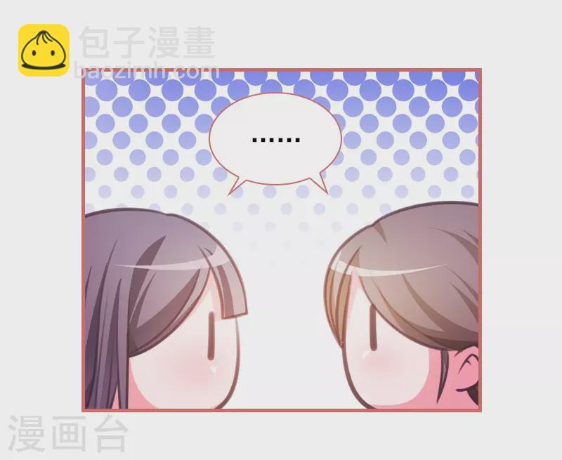 第14话-第14话