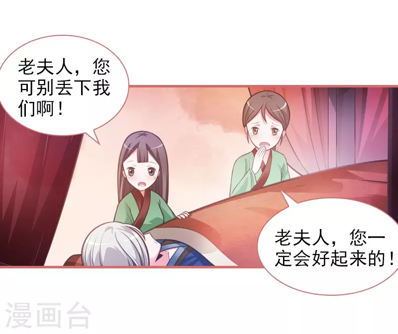 第14话-第14话