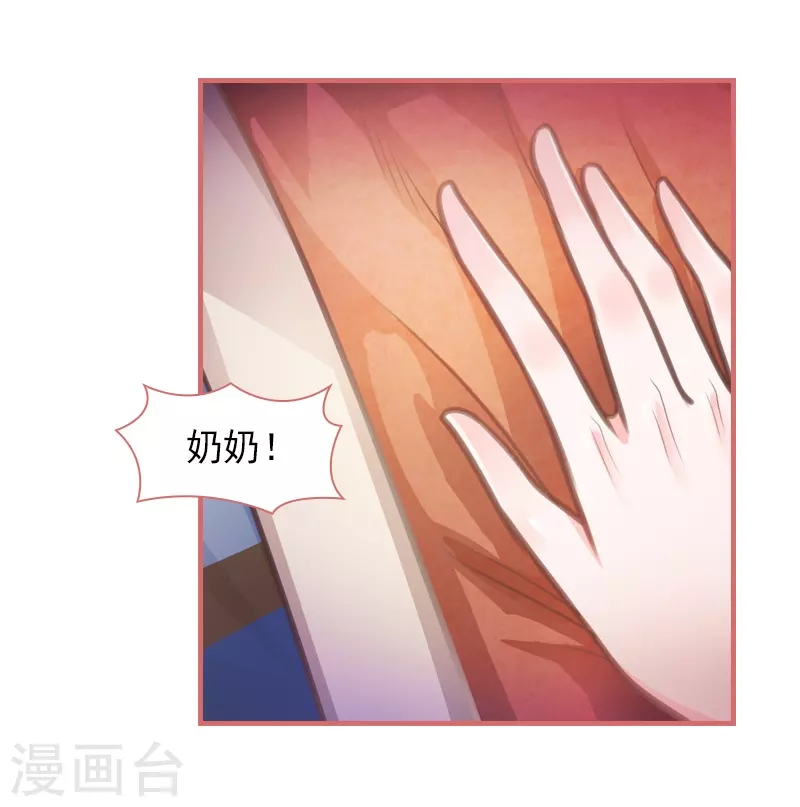 第14话-第14话