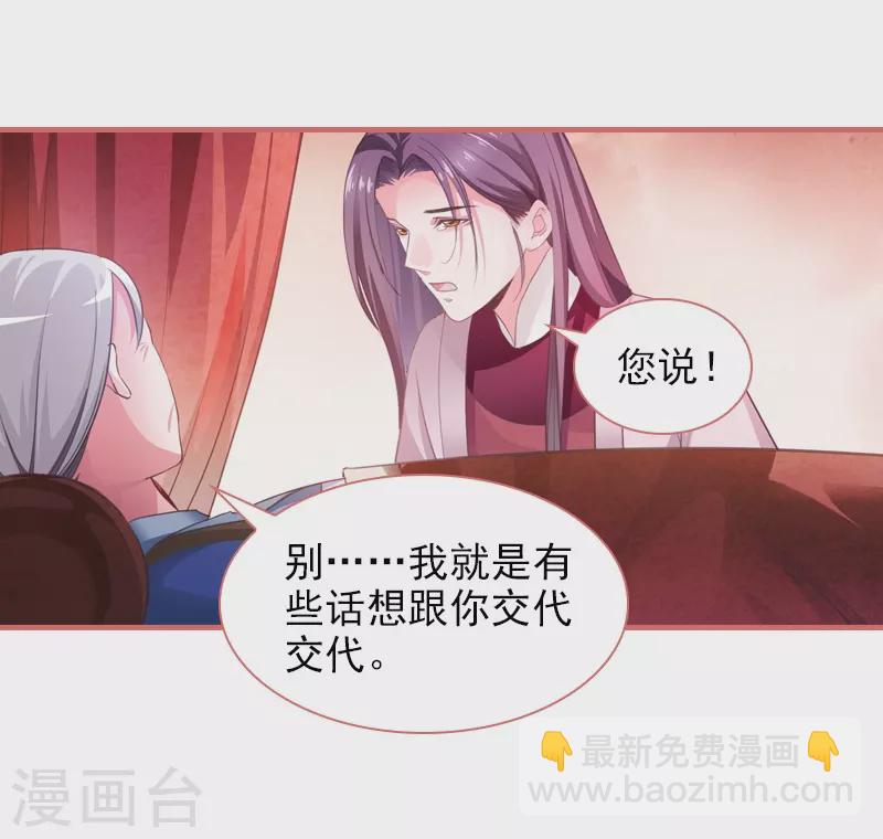 第14话-第14话