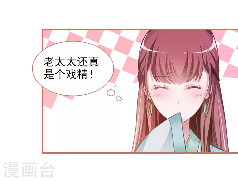 第14话-第14话
