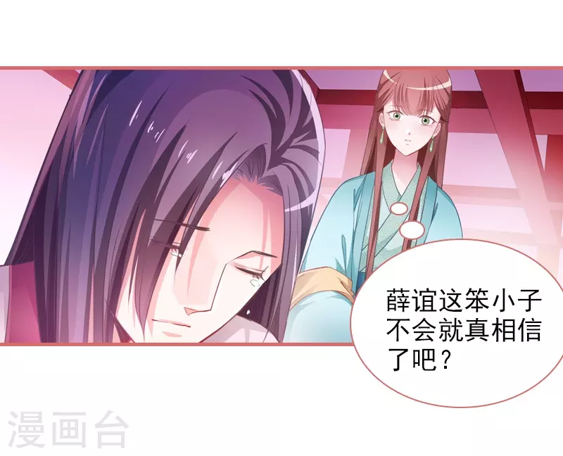 第14话-第14话