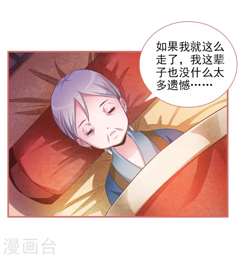 第14话-第14话