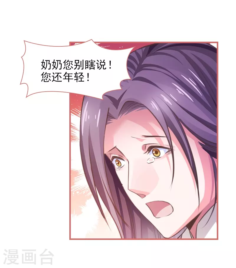 第14话-第14话