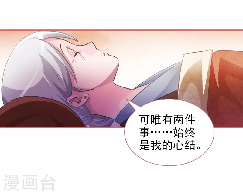 第14话-第14话