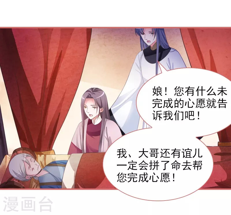 第14话-第14话