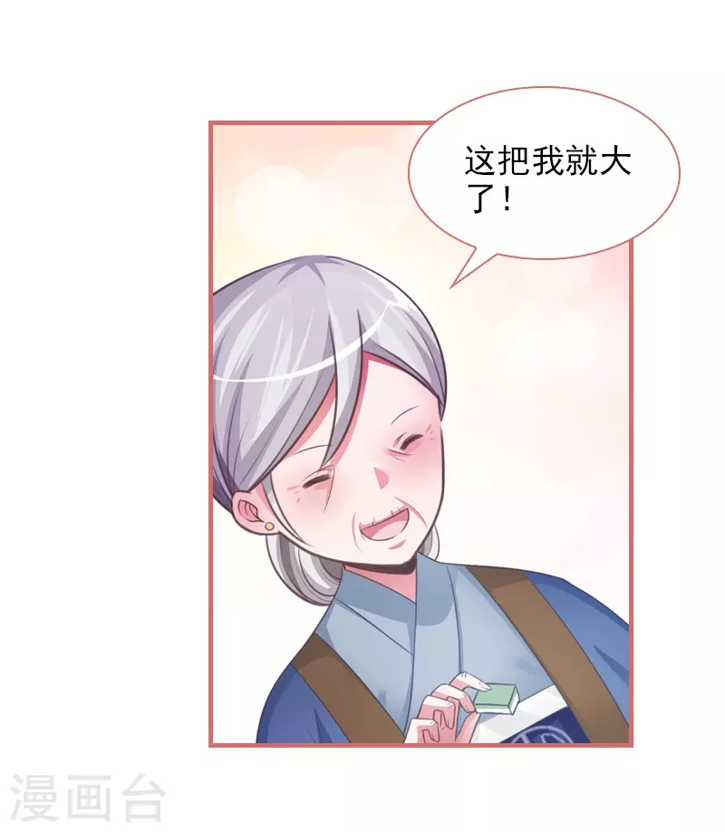 第14话-第14话