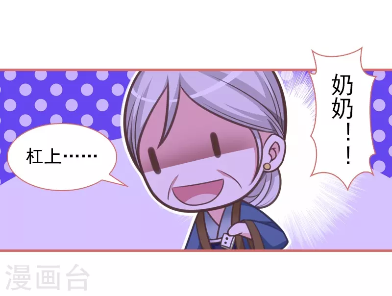 第14话-第14话