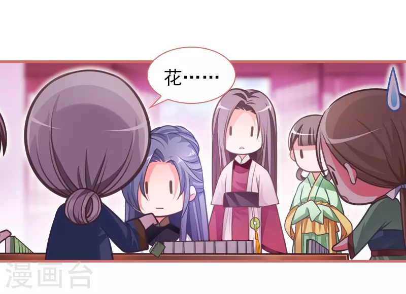 第14话-第14话