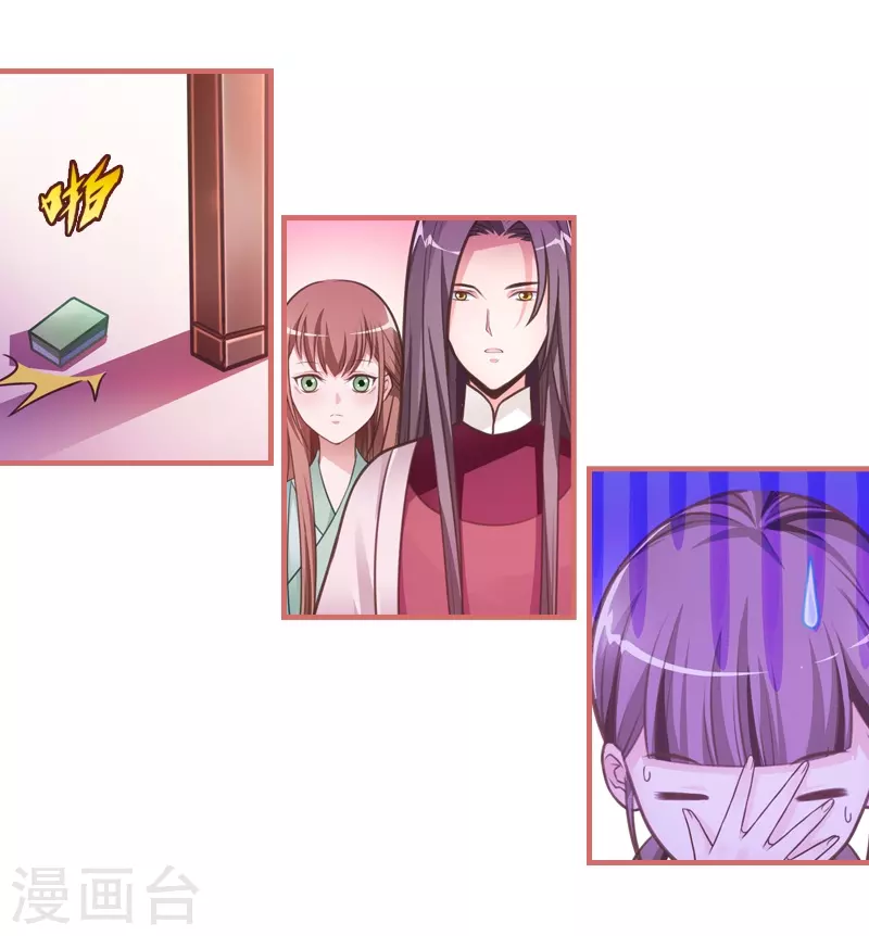 第14话-第14话