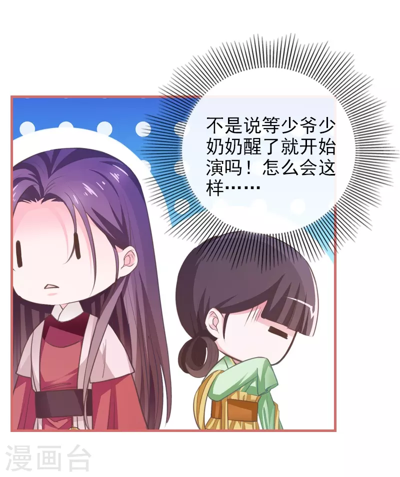 第14话-第14话